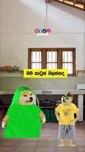 Mn hutuwe na mehama wei kiyla | MiiM මීම්
