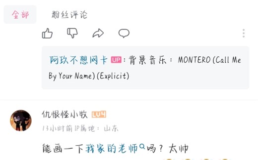 【baldi’basics】绘画过程