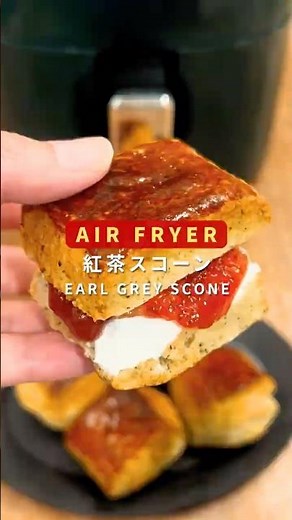 エアフライヤーで簡単！紅茶スコーンの作り方【エアフライヤー料理研究所】#ノンフライヤー #紅茶スコーン #簡単レシピ #airfryerbaking #airfryerrecipes