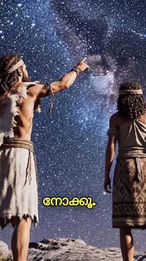 Vishnu Vasudev on Instagram: "How to identify stars and planets in the sky with naked eyes #astronomy #sciencefacts #facts💯 #physics"