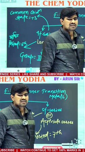 F- Block elements|| lanthanide series || full video linkhttps://youtu.be/ax6iSZdJl4o