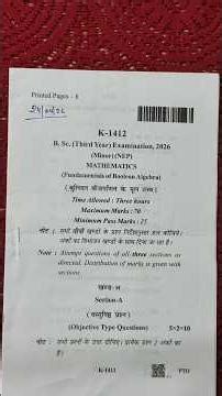 BSc Third Year Minor Maths Fundamentals of Boolean Algebra #exampaper #oldpaper