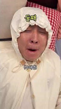 첫째 둘째 땀띠 대처법 차이 #baby #comedy #family