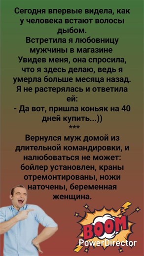 🤣 Вернулся домой из длительной командировки #humor #jokes #funny #comedy #standup #юмор #анекдоты