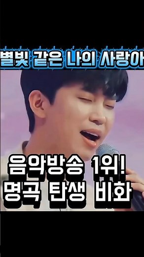 임영웅'별빛 같은 나의 사랑아' 설운도가 임영웅에게 '선물한' 명곡!#사랑의콜센타 #미스터트롯#보랏빛 엽서