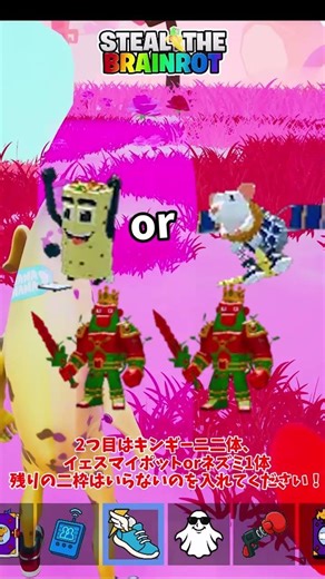 合成キャラだけで作れる！クロワッサンおすすめレシピ4選！！ #ブレインロット#shorts#フォートナイト