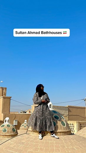 Marian Abdi (Geenyada Madow) on Instagram‎: "Sultan Ahmad Bathhouse 🇮🇷 The Sultan Ahmad Bathhouse in Kashan, Iran, is a beautifully preserved traditional hammam dating back to the Safavid era. Known for its exquisite tilework and decorative plaster, it was once a social hub for the community. @toursofiran made it possible. Dm or email them if you’re interested in visiting Iran. #iran #irantravel #iranian #persia #persian #exploreiran #middleeast #ايران #travel #instatravel #travelgram #beautif