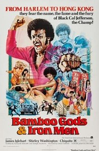 Bamboo Gods & Iron Men  (1974)