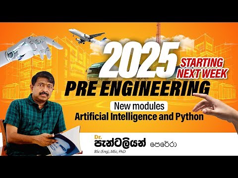 Introduction to Pre Engineering 2025 | By Dr.Pantaleon Perera