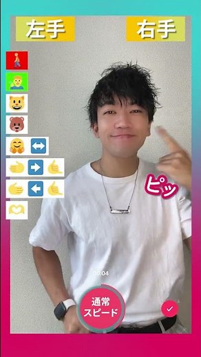 【TikTok】Baby I Need You (아무래도 난) / Joosiq ジュシク (주시크)【ダンス解説】通常スピード #shorts