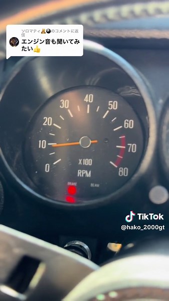 TikTokでℳさんをチェック！