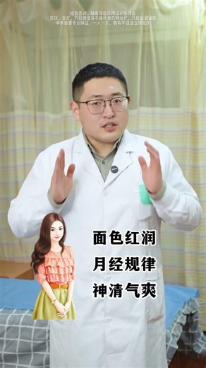 Boost Your Longevity with This Ancient Chinese Elixir - 2 Herbs Only