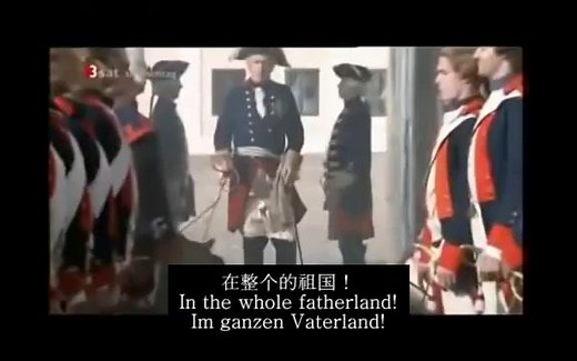 【经典军歌】Im ganzen Vaterland 《整个的祖国》