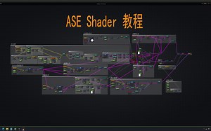 Apmlify Shader Editor 综合性 通用Shader 主贴图