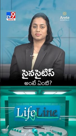 Sinusitis Explained by Doctor | Why Sinus Infections Happen
