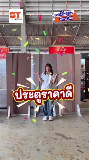 ประตูภายใน สวยๆ ราคาดี เพียง 5,990 บาท ฟรีวงกบ ps สีเหมือนบาน