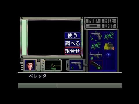 #2 BIO HAZARD DC版 Jill編