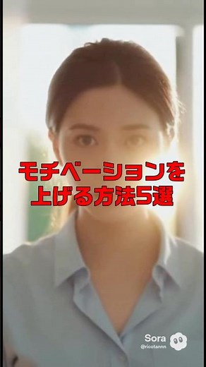 【必見】モチベーションを上げる方法5選