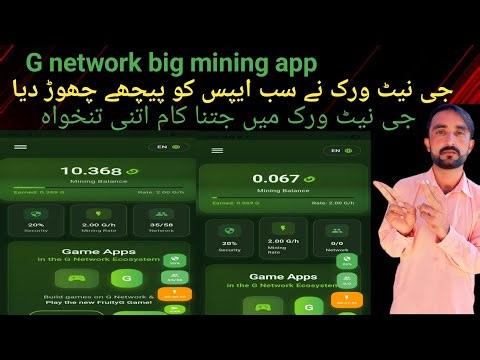 G network big mining app||how to create account in G network|| how to earn USD in g network||
