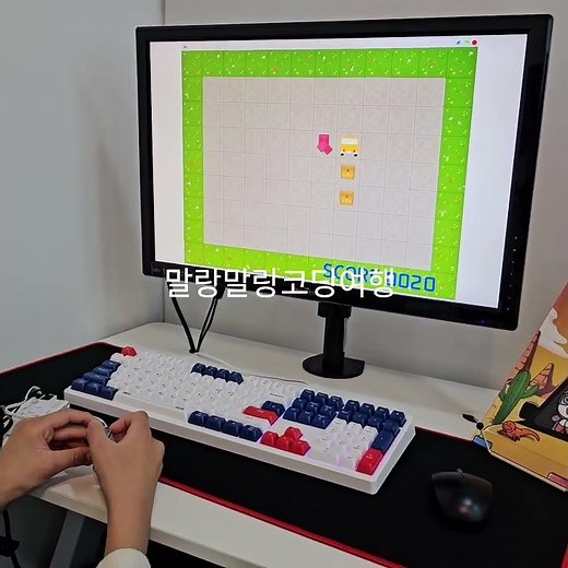 디랩코딩 구월학원 스크래치코딩 수업#코딩#cos#엔트리#파이썬#arduino #lego