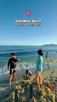 Tips for traveling to BUSAN, SOUTH KOREA 🇰🇷 #traveltips #VisitKorea #SouthKorea #travel #busan
