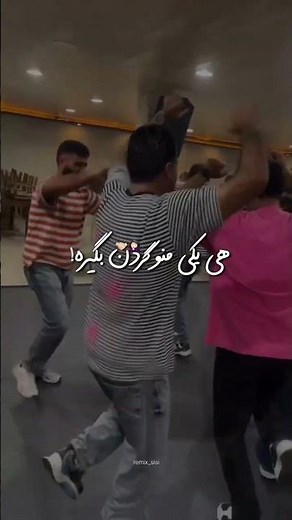 یکی منو گردن بگیره 😍🌺https://t.me/avaytaranoom #ریمیکس #music