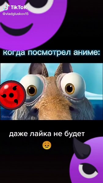 Animated Adventures of Squirrel and Fish Underwater