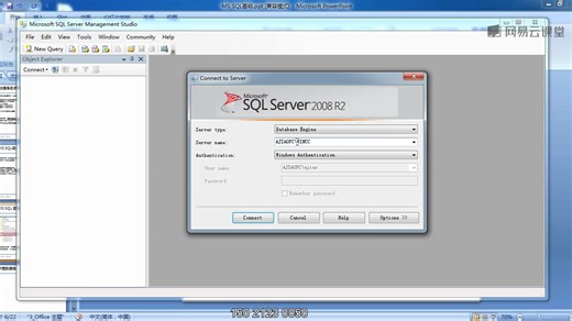 25_MSSQL数据库管理器