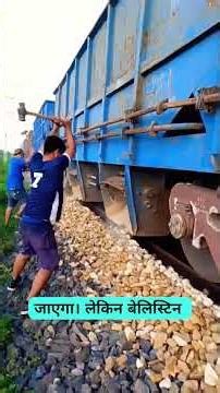 Railway Track Ke Neeche Itne Sare Patthar Kyu Bichhaye Jate Hain? 😱 Asli Reason! 🚆