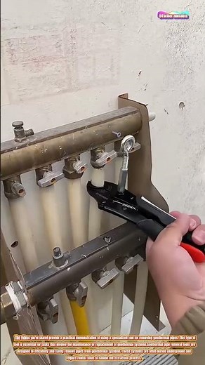 The Art of Using a Geothermal Pipe Removal Tool