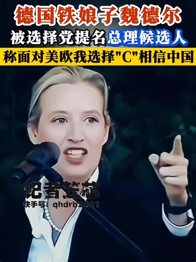 Neuigkeiten über Viktoria in diesem Land