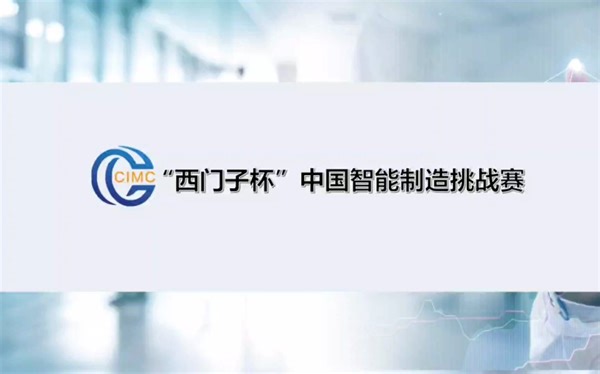 “西门子”杯信息化网络化VRRP虚拟路由冗余讲解及配置步骤