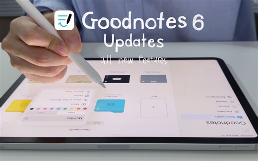 要不要更新 Goodnotes6 呢?! 从笔记到学习功能一一了解一下吧| Goodnotes 6