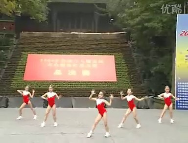 2004全国大众健美操锻炼标准大赛二级