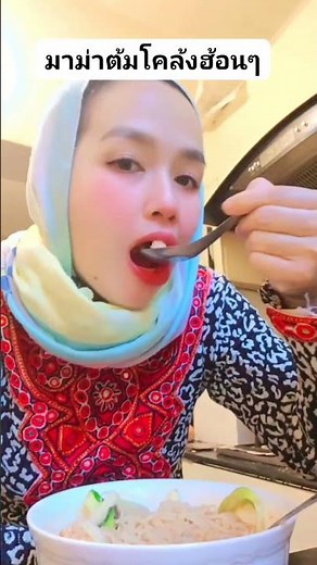 #shortvideo #shorts #eatingshow #ThaisAbroad #PakistaniDaughterInLaw #ForeignDaughterInLaw #Forei...