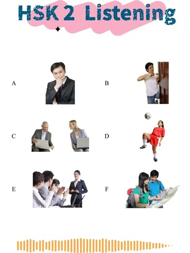 中文听力练习 HSK 2 #hsk2 #chineselistening #hskcourse #hsktest #中文听力 #hskpreparation