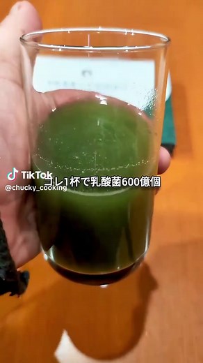 苦くない青汁で健康生活を楽しもう！