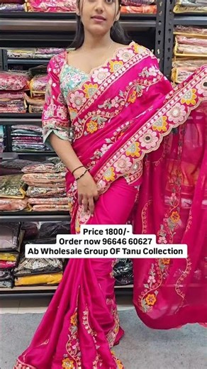 Trending sarees #indianfashion #fashion #saree #suratsaree #onlineshopping