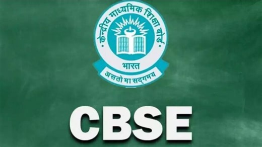 CBSE gets affiliated with School Games Federation of India