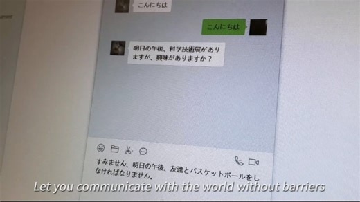 Watch AI Smart Voice Mouse on Amazon Live