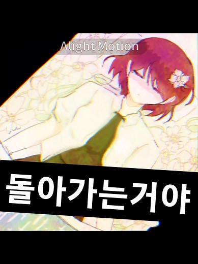 44교시 생존수업: 남정우 더빙 영상