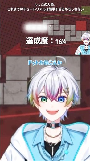 Koeka! [a dance of fire and ice] (2025.6.3) #stapora_clips #reru_kun_clips #game_stream #shorts