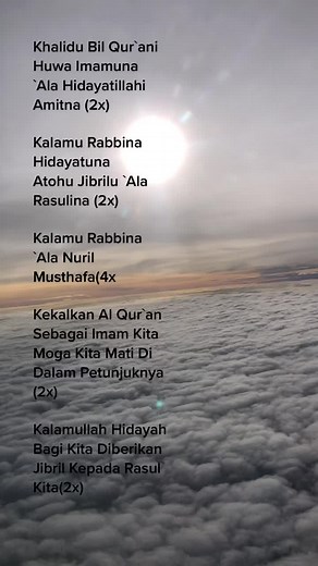 Khalidu Bil Quran - Inspirational Islamic Song