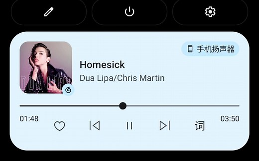 国行索尼Xperia 1 III升级安卓12后的通知中心动画效果及设置界面展示