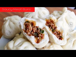 Saucy Steamed Meat Buns - Jiang Rou BaoZi - 酱肉包子
