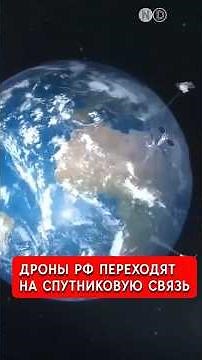 Russia Controls UAVs via "Rassvet" Satellites — 40 Already in Orbit. 2 Hours of Connectivity Daily