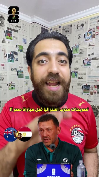 Australia coach's comments before the Egypt match !! 🔥🗣 #Egypt #EgyptNationalTeam #WorldCup #Aust...