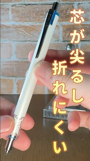クルトガの機能が進化！クルトガアドバンスを紹介して！#文房具 #文房具大好き #文房具紹介 #シャーペン #クルトガ #クルトガアドバンス #ペン博士 #stationery