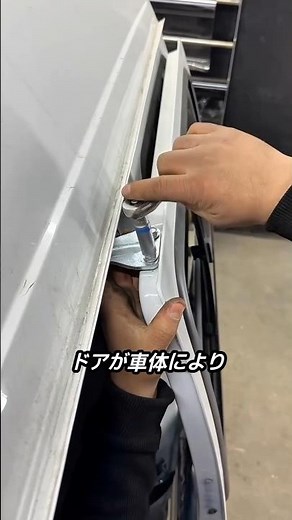 When the Damascus door won't close