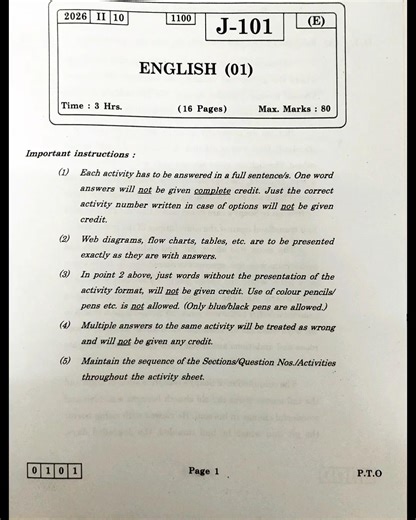 HSC 12th English Paper 2026 | Maharashtra Board